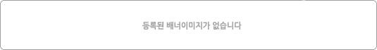 미니홈피로고2(배너)