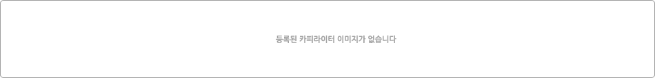 미니홈피로고3(카피라이터)