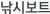 낚시보트